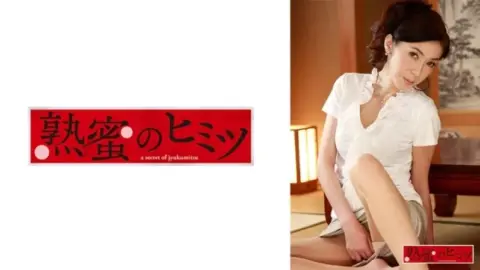 188HINT-0625 188HINT-0625 – Yuriko