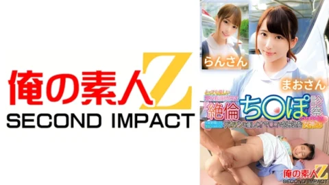 ORECS-131 Limited to very kind active nurses “Would you please examine my unparalleled dick?” Goddess Mao Sanran gently wraps her pussy around a big dick that won’t get erect no matter how many times he ejaculates