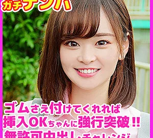 SKHO-003 Airi