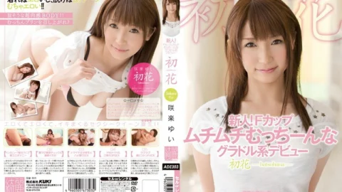 ADZ-303 Rookie! F Cup Voluptuous Idol System Debut Hatsuka -hatsuhana- Yui Sakura
