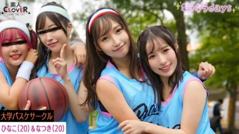 STCV-558 [Leaked video] Four girls from a university basketball club have a huge orgy with the guys they met at a “basketball matchmaking event” [Yumi, Karen, Hina, Natsuki] ~Hina & Natsuki edition~