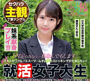 ZOCT-036 Yokomiya-san