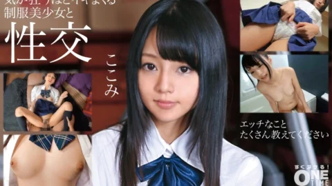 OTIM-190 Sex With A Beautiful Girl In Uniform Who Goes Crazy Kokomi