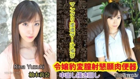 TOKYO-HOT-N0877 Uncensored Young Lady’s Transformation: Vaginal Cumshots Begging For A Cum Toilet