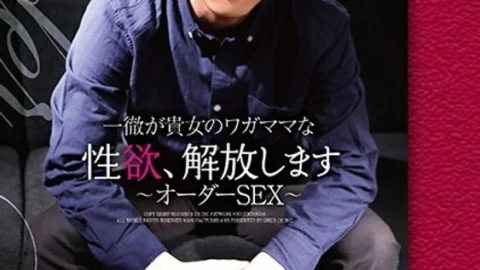 GRCH-1942 Ittetsu will release your selfish sexual desire ~ Order SEX ~ [Order] I want to do a perverted H! [Reprint] Eri Hosaka