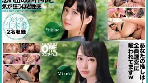 [UNCENSORED-LEAK] 393OTIM-617 “Sex With The Idols Of My Memories Yukino, Mizuki Until They Drive Me Crazy”: Mgs Video Adult Video Distribution Site