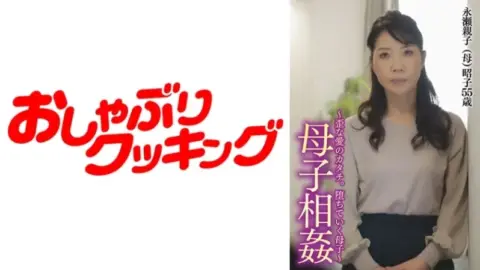 404DHT-0545 404DHT-0545 – Akiko