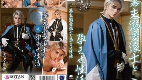 [UNCENSORED-LEAK] VAIAV-018 [2.5D] A Doting Ronin And His Impregnation Life At The End Of The Edo Period
