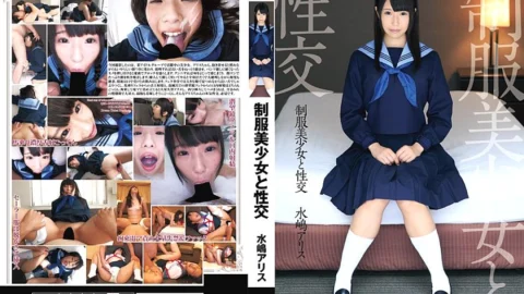 QBD-087 Sex With A Beautiful Girl In Uniform Mizushima Alice