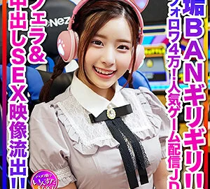 INSTC-296 Sacchan