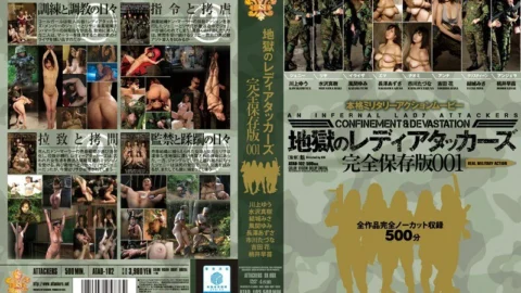 ATAD-102 Hell’s Lady Attackers Complete Preservation Version 001