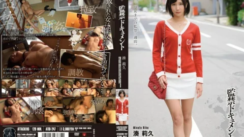 ATID-247 Confinement Document Riku Minato