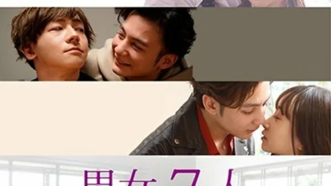 GRCH-388 A story of a 7-person condominium for men and women-Indecent daily life of residents-