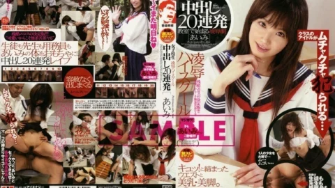 IESP-302 School Girls 20 Consecutive Creampies Aimi – Miho Hashimoto (Aimi, Aimi Nakatani)