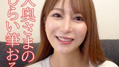 [UNCENSORED-LEAK] 230OREV-081 Walnut