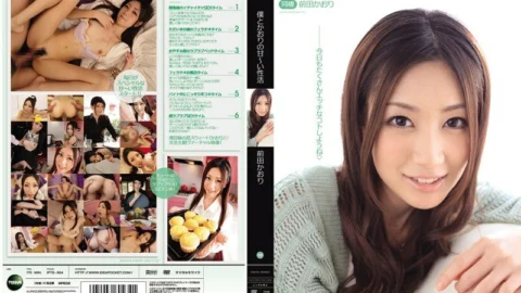 IPTD-904 Kaori Maeda’s sweet sexual activity with me