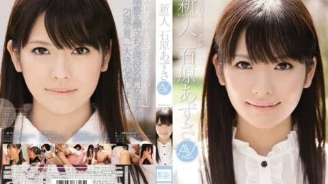 SOE-959 Rookie NO.1 STYLE Azusa Ishihara AV debut
