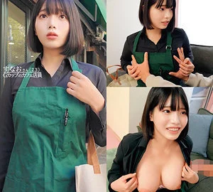 ORECO-754 Sunao-san