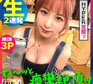 SGK-030 non