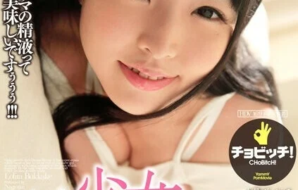 BTH-268 Nagomi I want to shoot a girl like this