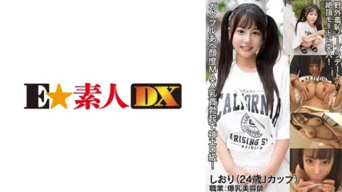 766ESDX-084 766ESDX-084 – Shiori