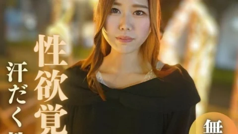 FC2-PPV-4048406 [First Spear] [Ryō] The head of the head is sweating, the high tide is heavy! Simple and pure honey peach buttocks powder younger sister ~ Little Mongolian spot on the fart thigh ~