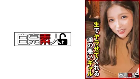 494SIKA-354 494SIKA-354 – Yui 2