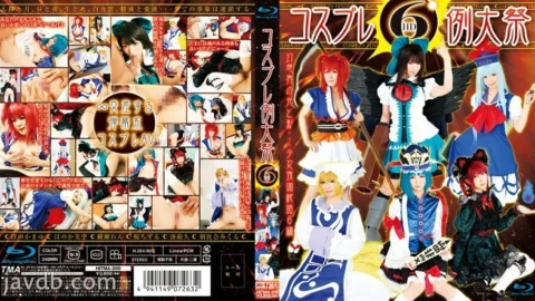 HITMA-200 Cosplay Annual Festival 6 HD (Blu-ray Disc)