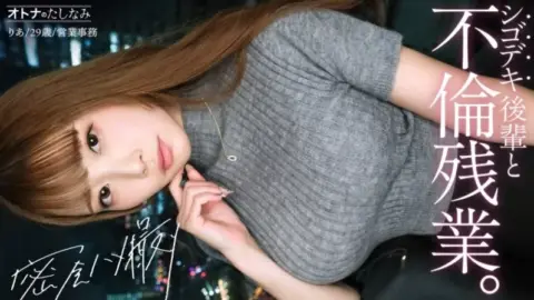 300MIUM-1335 300MIUM-1335 (Uncensored Leaked) – “A Double Affair With The Most Beautiful Junior Colleague In The Company. Her Beautiful, Bouncy Breasts Look Like They’re About To Burst Out Of Her Taunting Vertical Knit Top. Her Toned Body Peeks