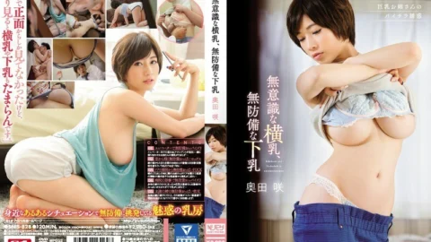 SNIS-828 Unconscious side milk, defenseless lower milk Saki Okuda