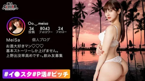 STCV-268 I had raw sex with a college student who is a drunkard and horny! They say things like, “It’s a knit, so it only looks big…”, but it’s actually really big! Concentrate attack on the neck of the erogenous zone → The figure