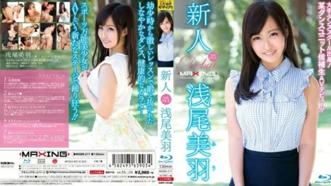 MXBD-217 Rookie Miwa Asao-from a major dance school! A certain dance unit candidate AV debut! !! ~