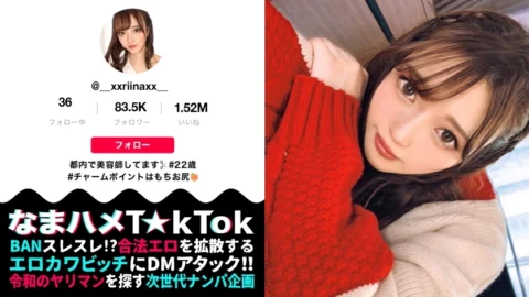 MAAN-663 [Purupuru ♪ Kamijiri x Abnormal Sensitivity x Bouncing Delicate BODY] Kamijiri with erotic recoil! Slow tempo blowjob that slowly and carefully licks! Cho sensitive constitution that makes you feel like twisting your hips! Imadoki’s emo be