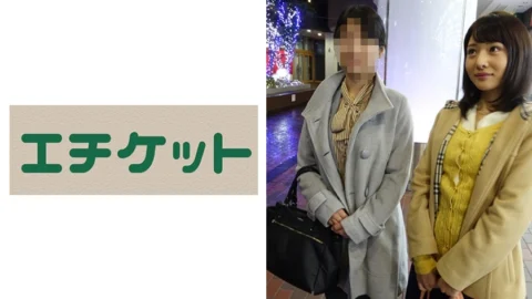 ETQT-333 Riko, a 23-year-old junior of a beautiful OL duo who called out to the business district in Tokyo at night! Taste the feeling of being able to see an embarrassing H face that is excited about the same sex who works for the same company! Enjoy the
