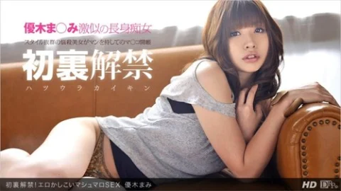1PONDO-021112-275 1Pondo-021112_275 — First Release! Erotic And Smart Marshmallow Sex