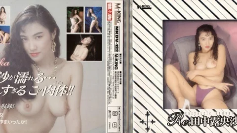 MKDV-122 Re: Roosa Tanaka