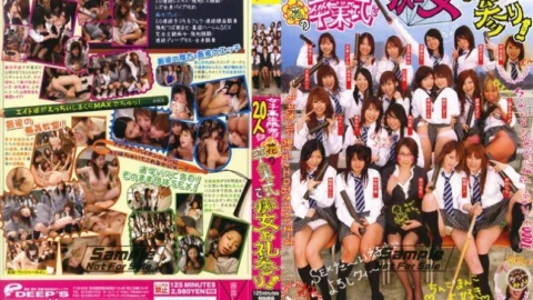 DVDPS-851 Limited to 20 school girls Slut visits flower graduation ceremony!