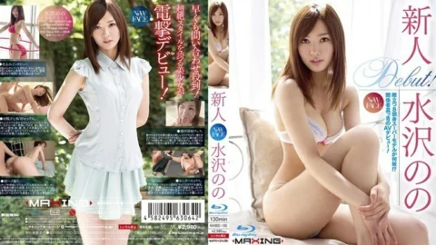 MXBD-150 Rookie Mizusawa’s – Mizusawa Nono