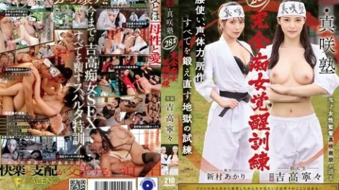 [UNCENSORED-LEAK] FNS-132 The Beginning: Masaki Juku 28 Hours Of Complete Slut Awakening Training Nene Yoshitaka