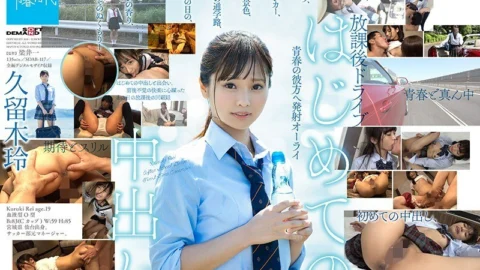 SDAB-117 Her First Ever Creampie On An After School Drive – Rei Kuruki