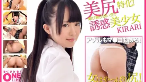 393OTIM-316 393OTIM-316 – Specializing In Beautiful Buttocks! A Beautiful Girl Who Seduces And Seduces With Her Flattering Charms Kirari