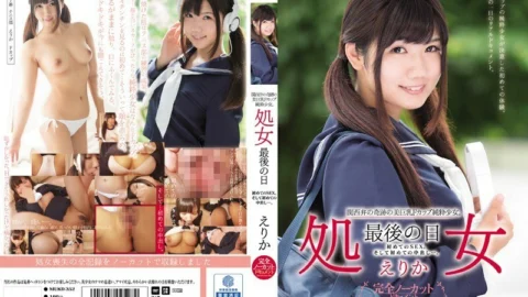 MUKD-352 Kansai dialect miracle beauty big breasts F cup pure girl. Last day of virginity First SEX. And the first vaginal cum shot … Erika