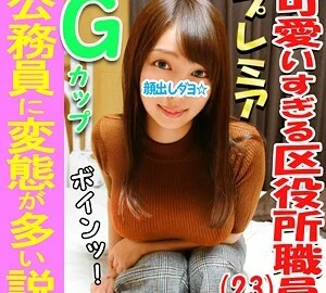 INST-033 Sana