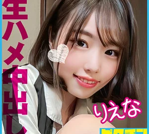PCHN-088 Riena