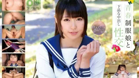 393OTIM-280 393OTIM-280 – Nasty Creampie Sex With A Young Girl In Uniform Hinako