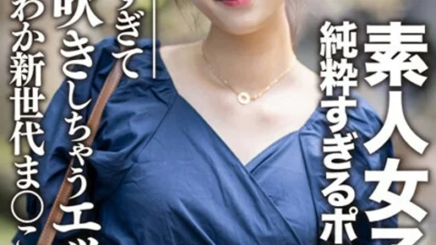 EROFV-057 Amateur female college student [Limited] Pure ponytail beautiful girl Ari-chan (20 years old) heals Ben Waka, a new generation of manko creampie! ! ! Etch angel feels too comfortable and squirts a lot