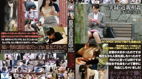 GS-1755 Memoir / play [Ten] SP