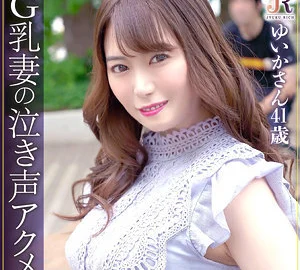 DHT-835-2 Yuika-san