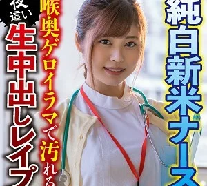 BIG-102 Ayaka