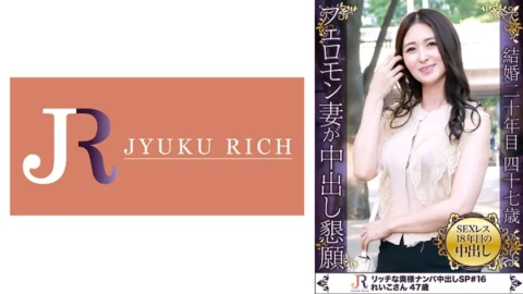 DHT-605 Get a beautiful wife with plenty of erotic pheromones with wonderful black hair! ! Reiko, 47 years old